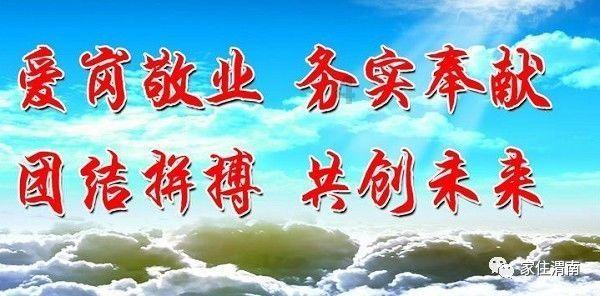 召唤神龙万宁版祖龙